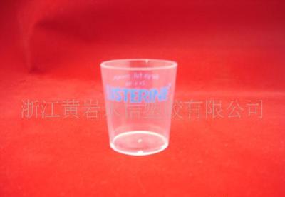 【精品推薦--80ml塑料杯,口杯(圖)】價格_廠家_圖片