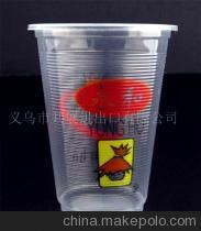 【一次性彩杯、塑料杯、珍珠奶茶杯】價(jià)格,廠家,圖片,塑料杯,義烏市拉丁紅進(jìn)出口-