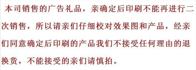 工廠直銷 創意杯 塑料杯pp 塑料杯子 廣告促銷優選 圖片3