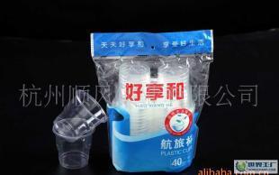 好享和250ml雙排塑料杯價(jià)格_好享和250ml雙排塑料杯廠家_世界工廠網(wǎng)產(chǎn)品信息庫(kù)