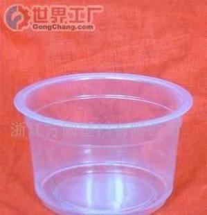 批發(fā)塑料杯 130ml 果汁杯(圖)_家居家具_(dá)世界工廠網(wǎng)中國產(chǎn)品信息庫