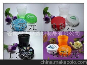 折疊塑料杯供應(yīng)商,價格,折疊塑料杯批發(fā)市場 