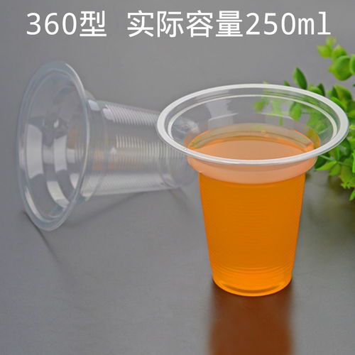 1000只裝一次性豆?jié){杯螺紋塑料杯珍珠奶茶杯透明杯飲料杯熱飲杯