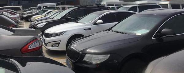 購買二手車是否需要繳納購置稅？解析相關政策與注意事項