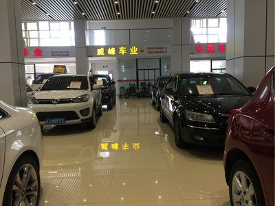 威峰車業(yè) 專業(yè)二手車經(jīng)紀(jì)，為您的愛車交易保駕護(hù)航